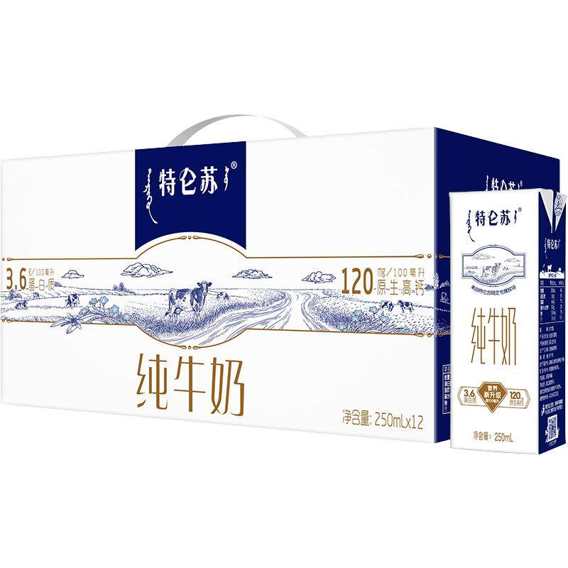 蒙牛特仑苏纯牛奶250ml×12盒