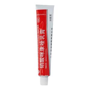 【达克宁】硝酸咪康唑乳膏2%*20g*1支/盒