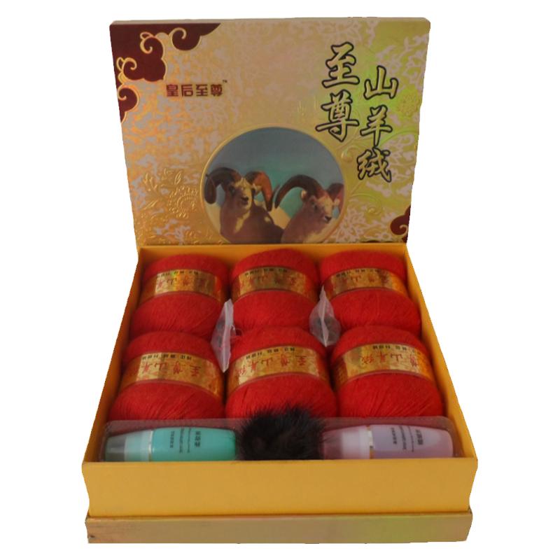 皇后至尊纯正山羊绒 至尊山羊绒 正品羊绒毛线手编21s/3特价 包邮