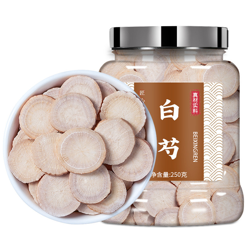白芍中药材正品500g克包邮白勺