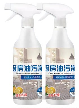 油污净抽油烟机清洗剂泡沫去重油