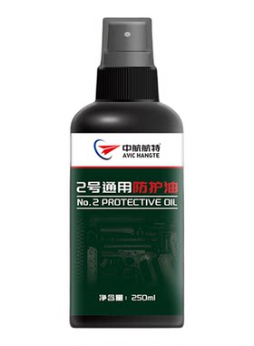 中航航特2号长效通用防锈油