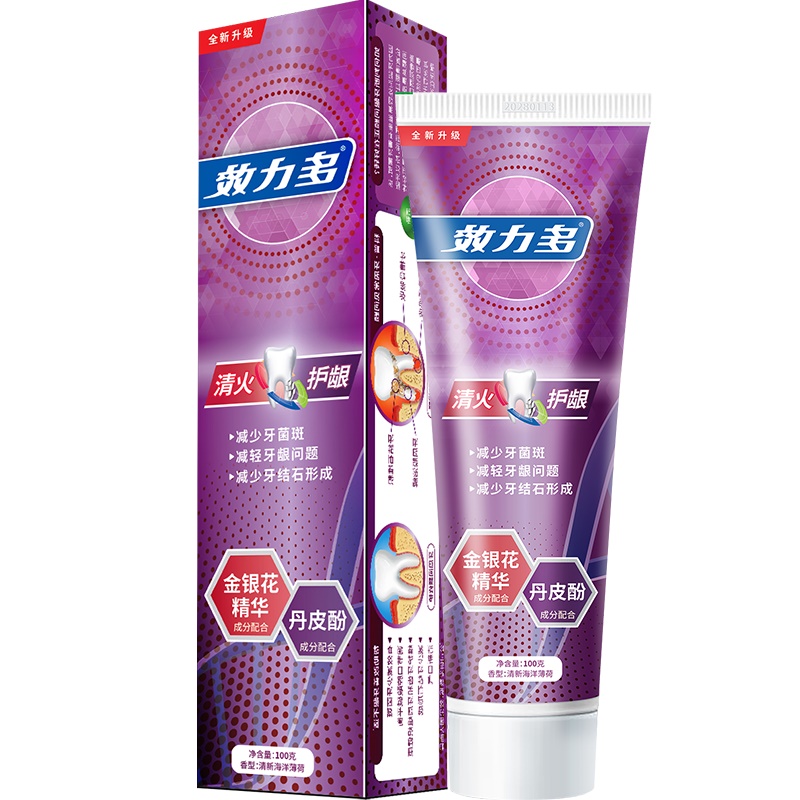 效力多修復(fù)牙周炎牙齦出血萎縮修復(fù)再生牙齒松動牙周修復(fù)牙膏專用