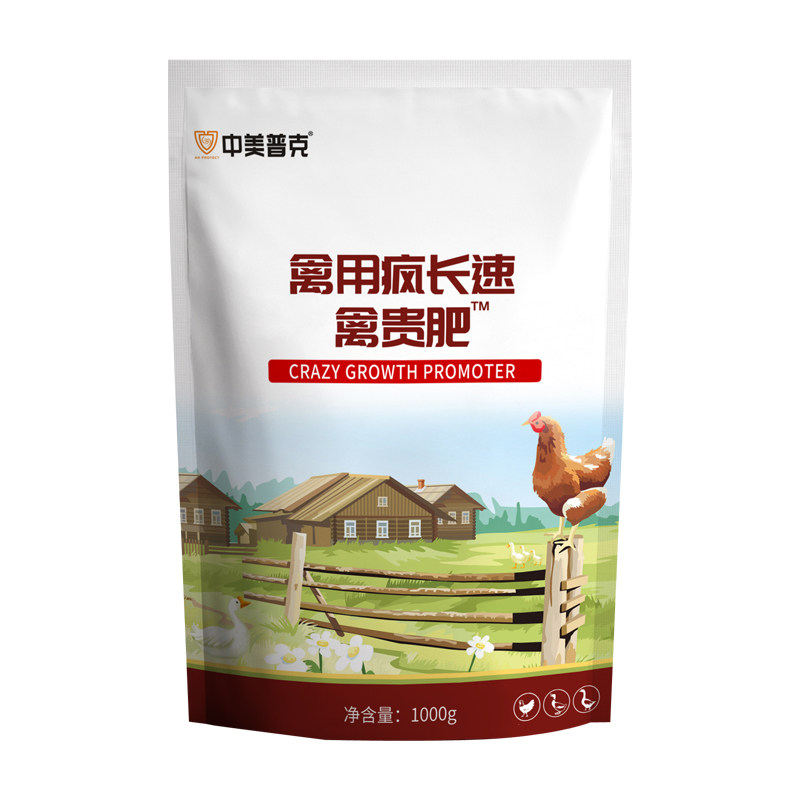 中美普克鸡鸭鹅催肥素饲料添加剂
