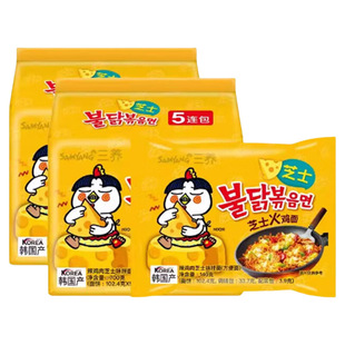 三养（SAMYANG）韩国进口芝士火鸡面四种芝士超辣方便面速食拌面