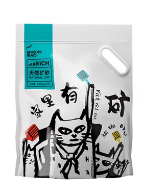 萌尾天然钠基矿砂99.6%除臭率