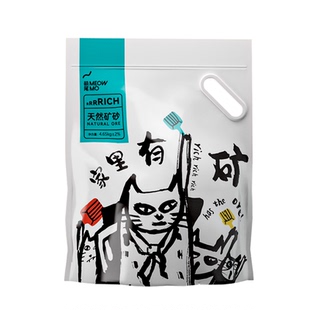 萌尾家里有矿猫砂钠基矿砂天然矿石破碎低尘膨润土除臭包邮20公斤