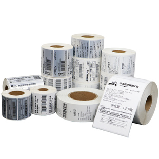 铜版纸亚银标合成签纸代打印条码固定资产打印打印洗水唛吊牌合格证定做箱贴价格标贴订做彩色不干胶标签印刷