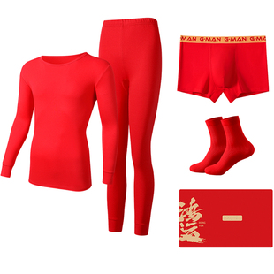 古今马到成功本命年纯棉红色内衣套装男士红内裤红袜鸿运礼盒