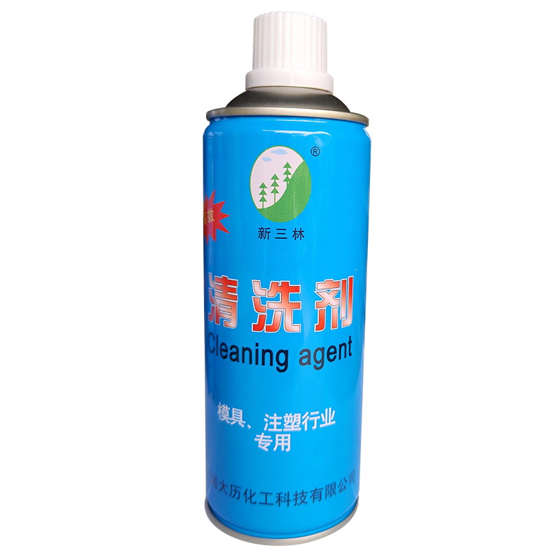 包邮新三林脱模剂模具清洗剂模具防锈剂蓝色透明高效离型剂顶针油