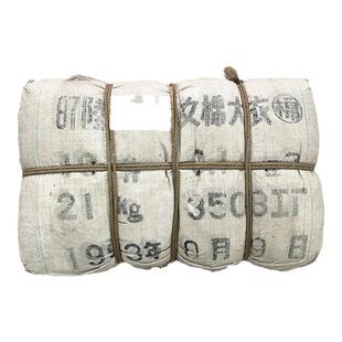 87士女棉大衣冬季防寒保暖棉大衣长款东北棉服冷库棉衣女中长款