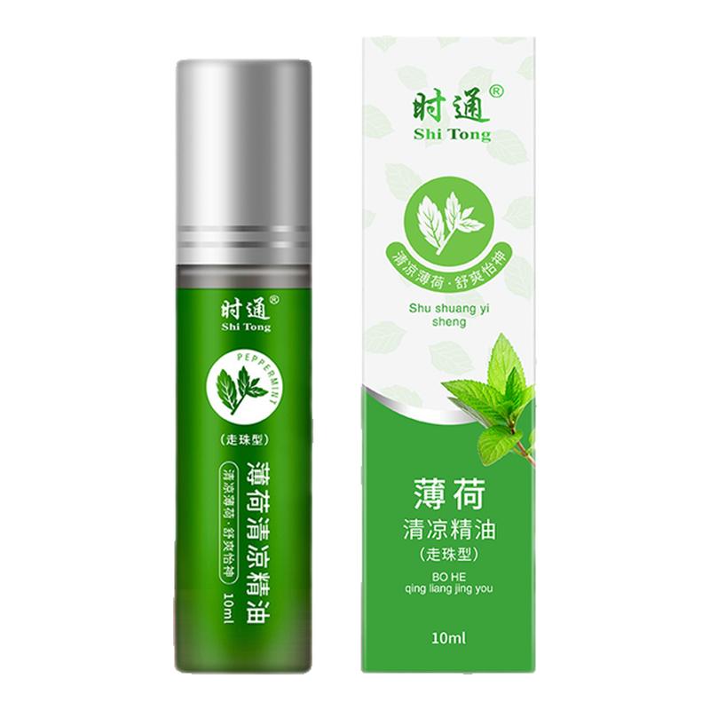 薄荷走珠精神走珠棒防困
