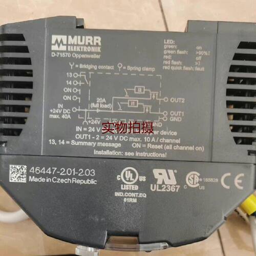 询价-00MCB1 OOMCB1 D71570  SAFET