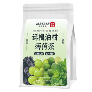 话梅油柑薄荷茶高钾水刮减油腻肥解腻生津冷泡茶包官方旗舰店正品