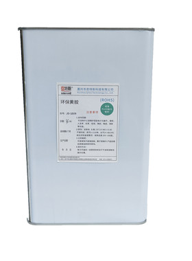 环保线路板电子元器件粘胶