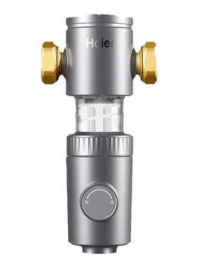 海尔前置过滤器家用正反冲洗清洗防爆净水器品牌旗舰店37pro