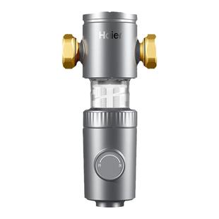 海尔前置过滤器家用正反冲洗清洗防爆净水器品牌旗舰店37pro
