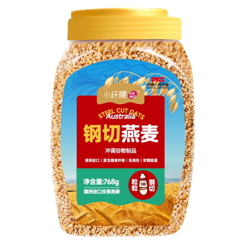 钢切燕麦粒罐装代餐主食养胃健身