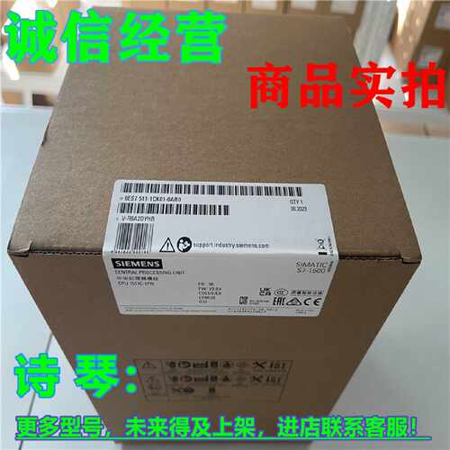 议价1P 6ES7511-1CK01-0AB0西门子CPU 1511C-1PN 6ES7 511-1CK01-