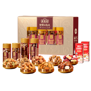 坚果干果零食大礼包膨化炒货夏威夷果奶香核桃巴旦木山楂条休闲