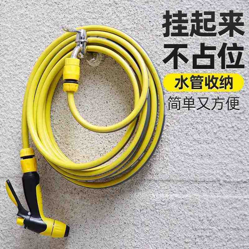 家用高压洗车水枪水管套装挂墙软管喷头冲洗阳台庭院地板增压强力