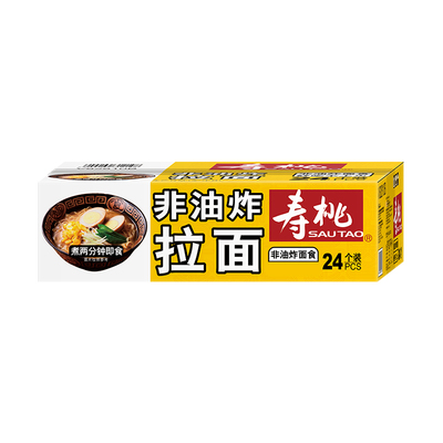寿桃牌蛋面整箱装速食1750g