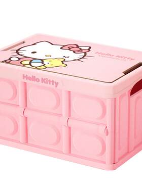 HelloKitty汽车储物箱