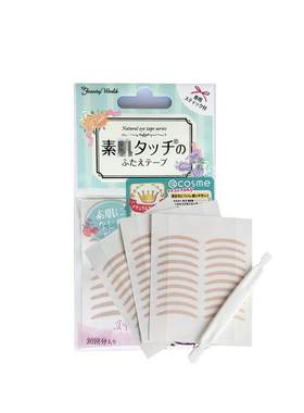 日本本土素肌双眼皮贴