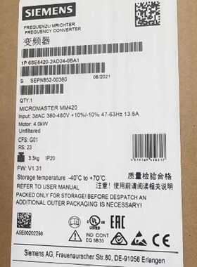 询价-6SE6420-2AD24-0BA1MM420变频