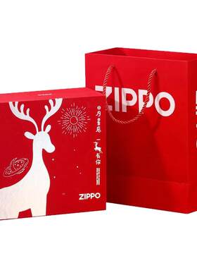 一鹿有你送礼打火机zippo