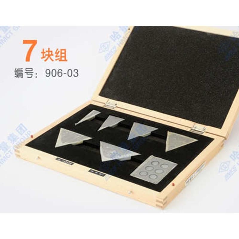 哈量量块角度量块7块组36块组94块组1级哈尔滨量具刃具有限公司