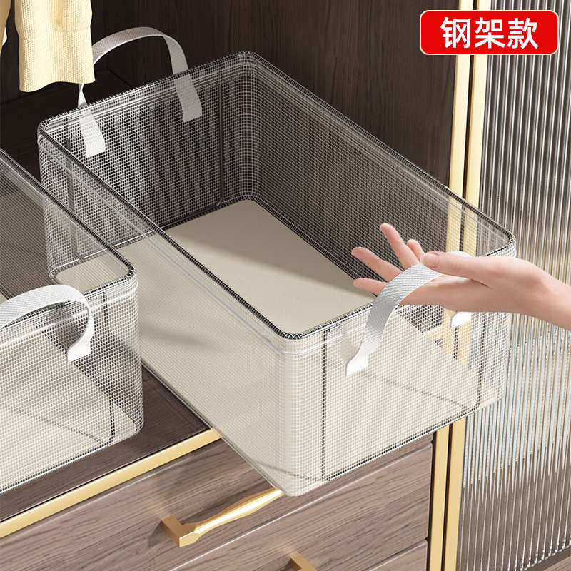 衣服收纳箱家用衣柜放衣物裤子分层折叠储物筐框神器透明整理盒子