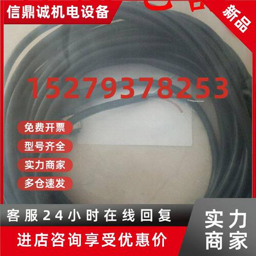 议价易福门连接线EVW069 EVW070 EVW073 EVW071 EVW072 VW074大量