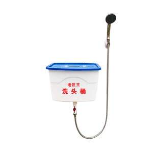 洗头神器桶理发店大水流塑料冲澡桶家用卫生间老款壁挂式简易水箱