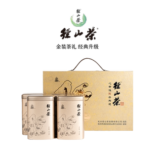 【2026新茶预售】径山茶明前春茶绿茶送礼官方正品送长辈岳父礼盒