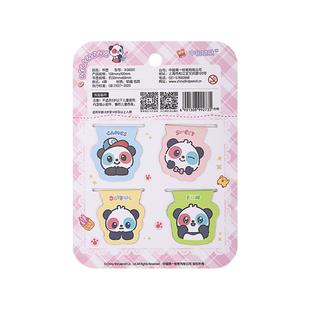 中华哒哒系列磁性创意儿童书签奖励学生小礼品可爱卡通礼物小学生奖品精美磁铁磁力磁吸小书签夹书夹XG0001