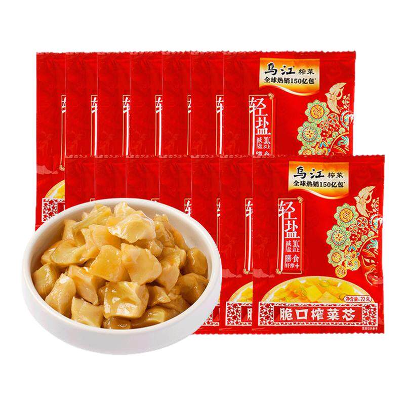 乌江涪陵榨菜脆口榨菜芯22g*40袋酸甜开味小袋便携开味下饭咸菜