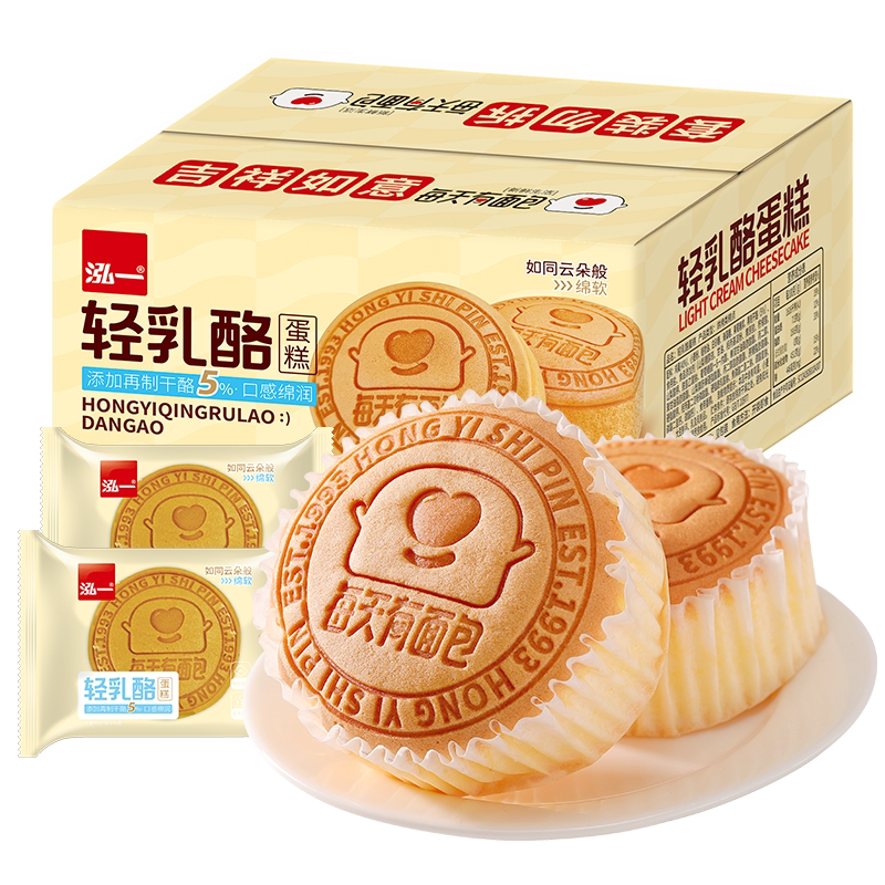 泓一轻乳酪蛋糕≥5%进口乳酪添加
