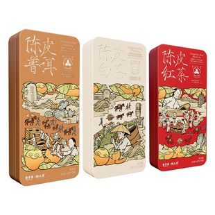 陈李济陈皮茶福元昌白茶红茶普洱茶礼盒30包180g国风古韵便携茶饮
