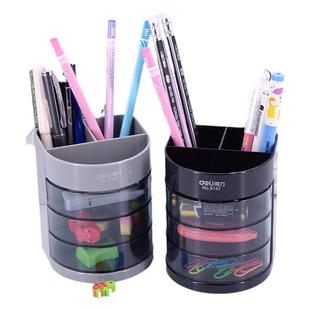 得力9147多功能笔筒塑料笔座创意时尚学生文具收纳笔筒别针大头针回形针工字钉收纳盒笔插笔盒简约可爱韩版