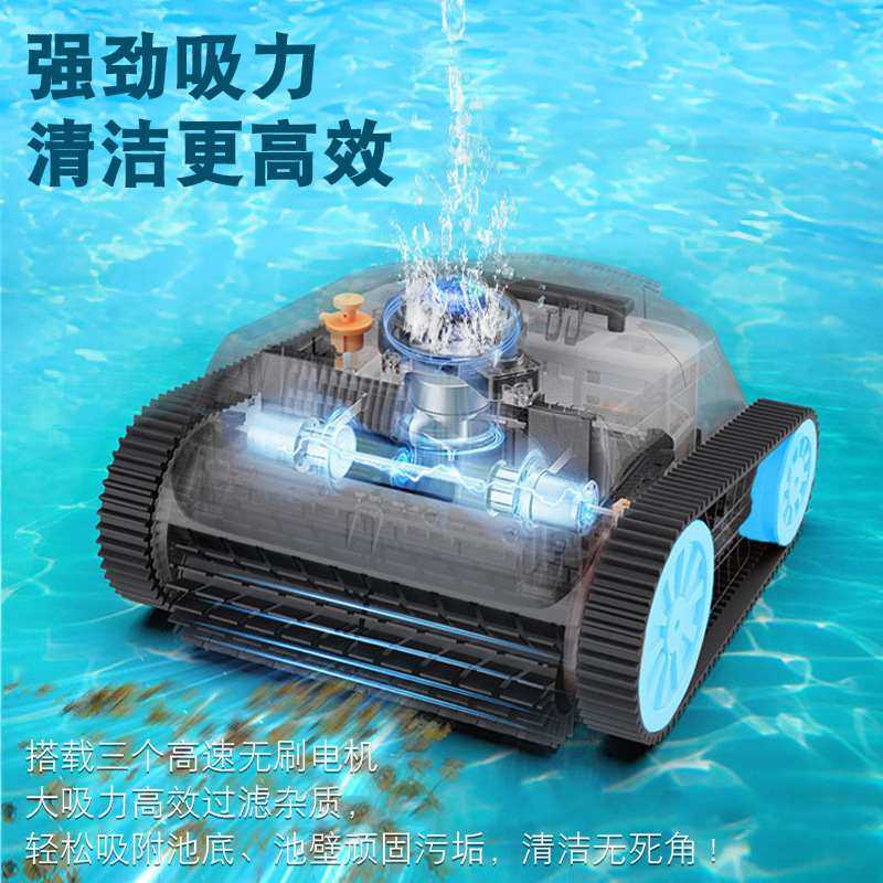 跨境泳池机器人无线游泳池吸污机自动爬墙水龟原水过滤吸尘器批发,生活电器,商用清洁机器人,淘宝优惠券,粉丝福利购,淘宝优惠卷