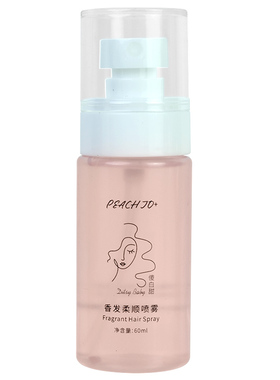 白茶角蛋白发香喷雾柔顺护发