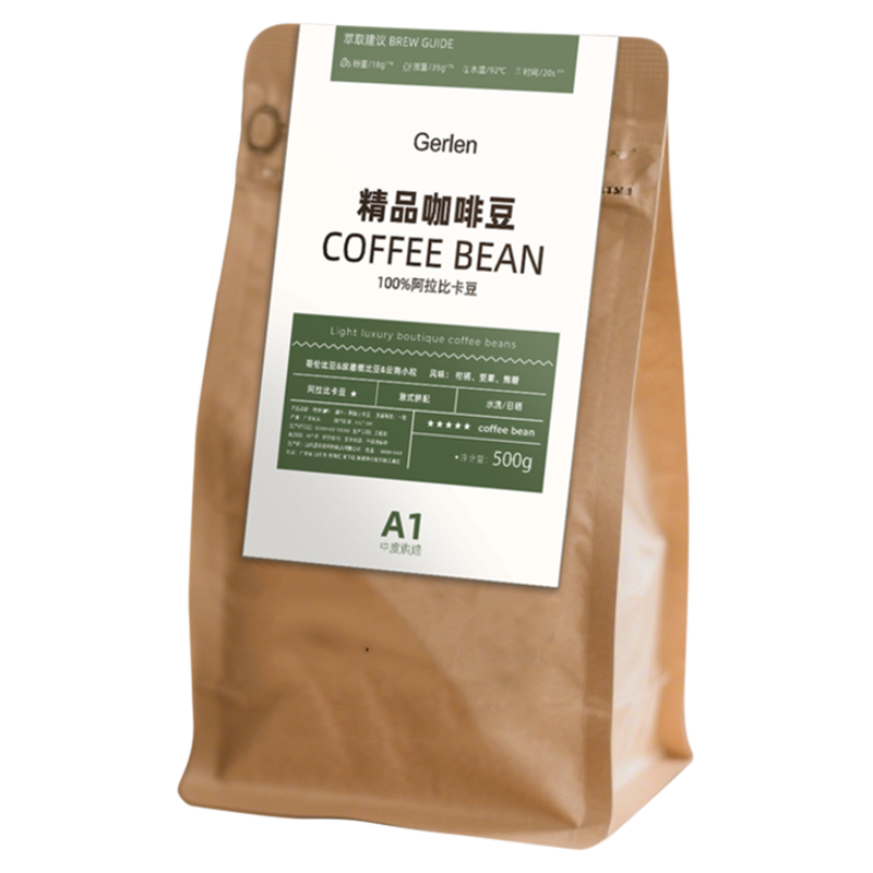 意式拼配蓝山曼特宁风味咖啡豆