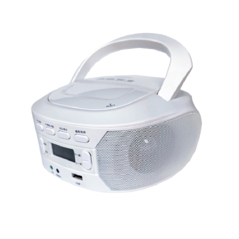 HOMDAY 严校长CD机复读机mp3 U盘光碟播放器教学机家用学生学习机
