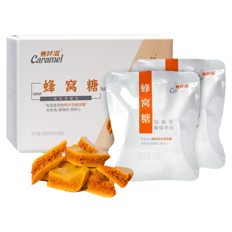 焦咔滋卡美罗焦糖咖啡糖包蜂巢蜂窝焦糖咖啡专用伴侣方糖块调糖包