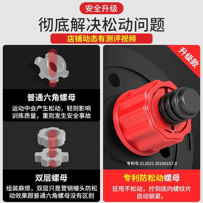 哑铃男士健身家用器材可调节重量女壶铃杠铃宿舍组合套装50kg一对