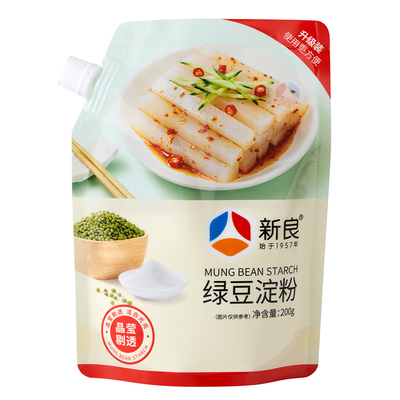 新良纯绿豆淀粉吸嘴袋装家用自制凉粉凉皮四川伤心川北白凉粉原料