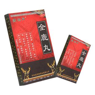 鹿顶丹全鹿丸12袋补肾填精健脾脾肾两亏老年腰膝痠软尿次频数OTC