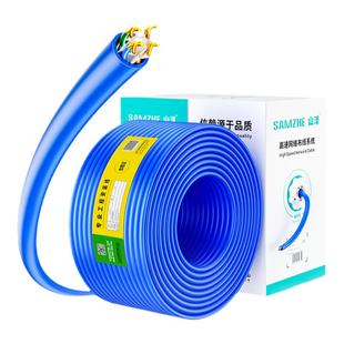 山泽超六6类千兆网线整箱工程cat6家装超五7七8八类万兆网络路由器宽带线连接线室内外双屏蔽poe供电监控网线