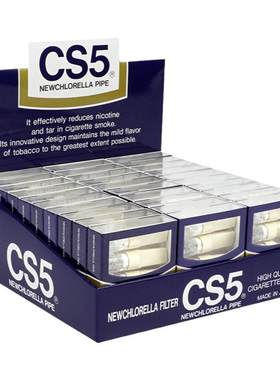 cs5日本原装进口正品烟嘴过滤器